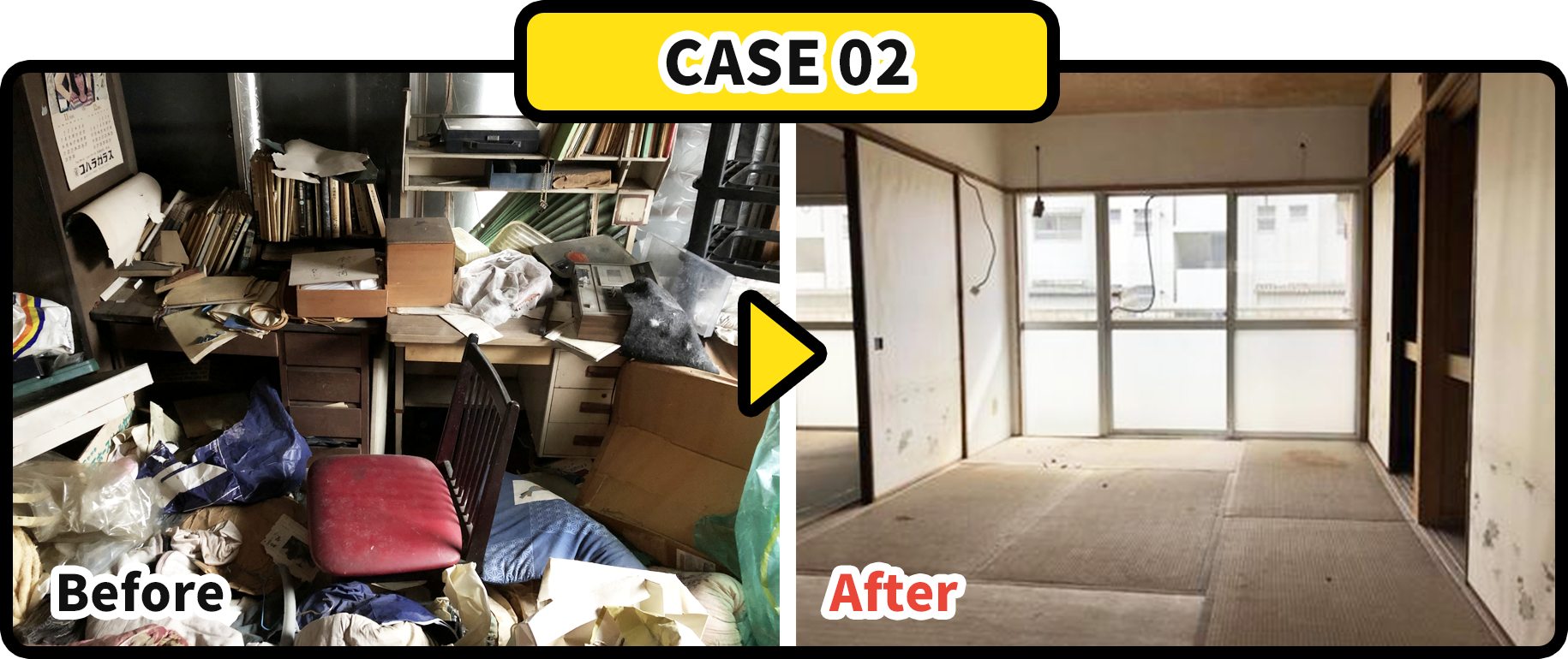 CASE 02