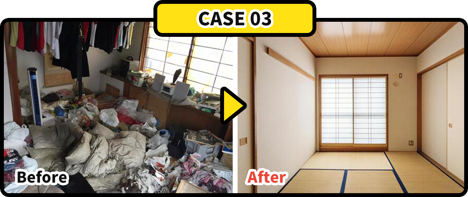 CASE 03